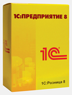 1с программы, ТИС, УТ, БП, 1с бухгалтерия