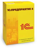 1с программы, ТИС, УТ, БП, 1с бухгалтерия