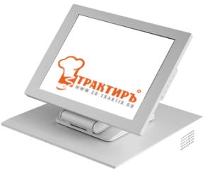 Трактиръ: Стандарт, ред. 4.5, Трактиръ: Стандарт ПЛЮС, Трактиръ: Back-Office ПРОФ, Трактиръ: Front-Office 2.0