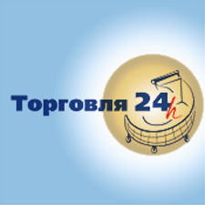 Торговля 24h ,Торговля 24, njhujdkz 24 xf