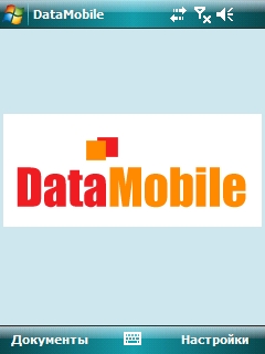 Программное обеспечение DataMobile - оперативная автоматизация складов и торговых точек.