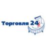 Программное обеспечение, АТОЛ РМК, ФРОНТОЛ, Далион, Айтида. чек-монитор. трактир, драйверы